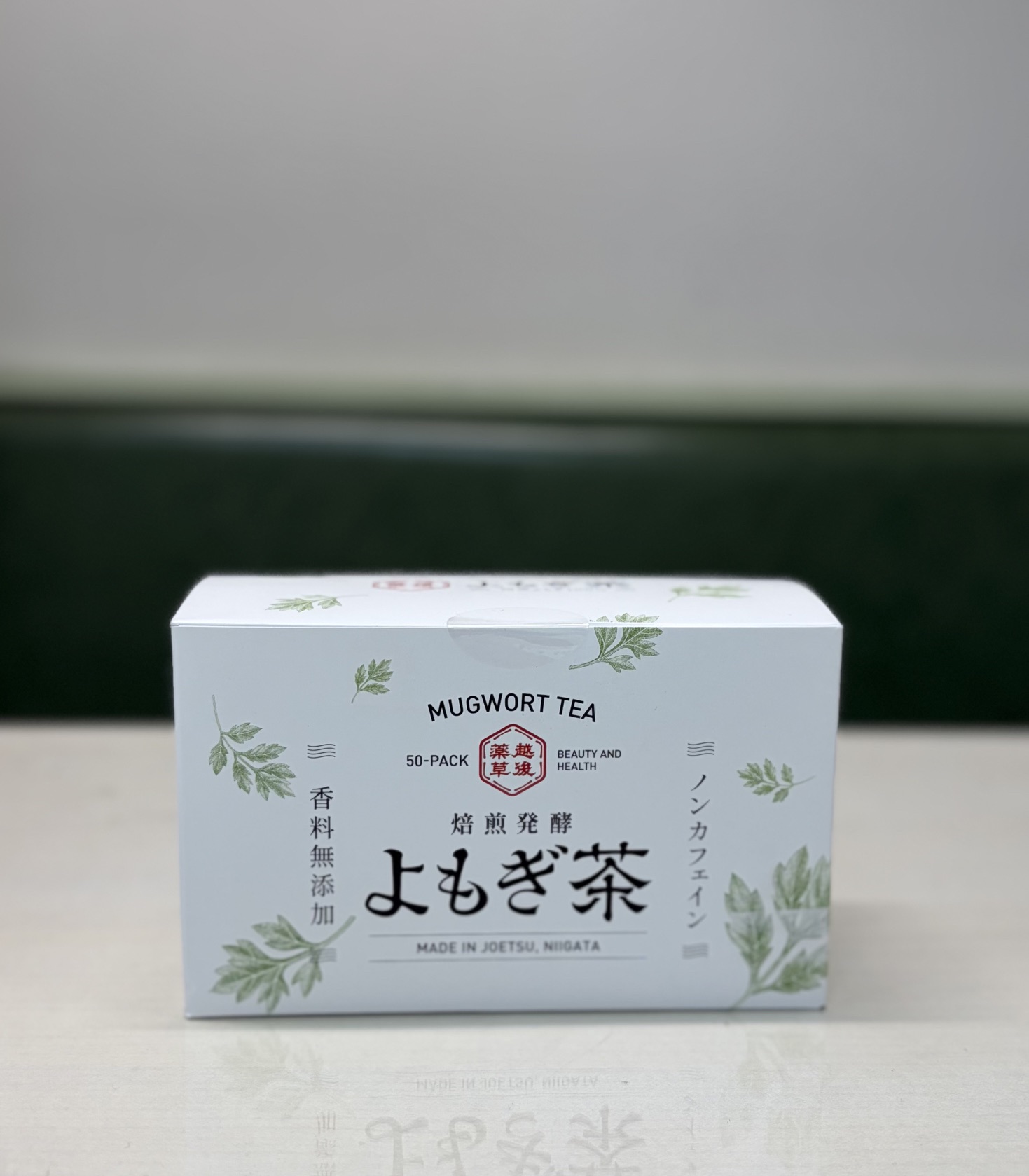 よもぎ茶